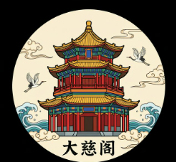 Baoding Daci Pavilion